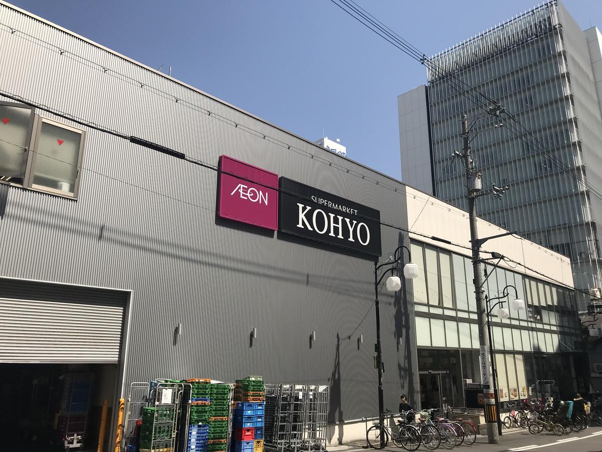 Tg House Apartment Osaka Bagian luar foto